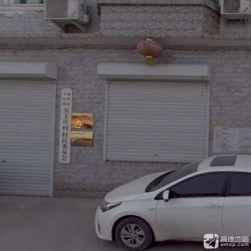 吴王太子墓