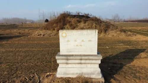 李庄头墓群