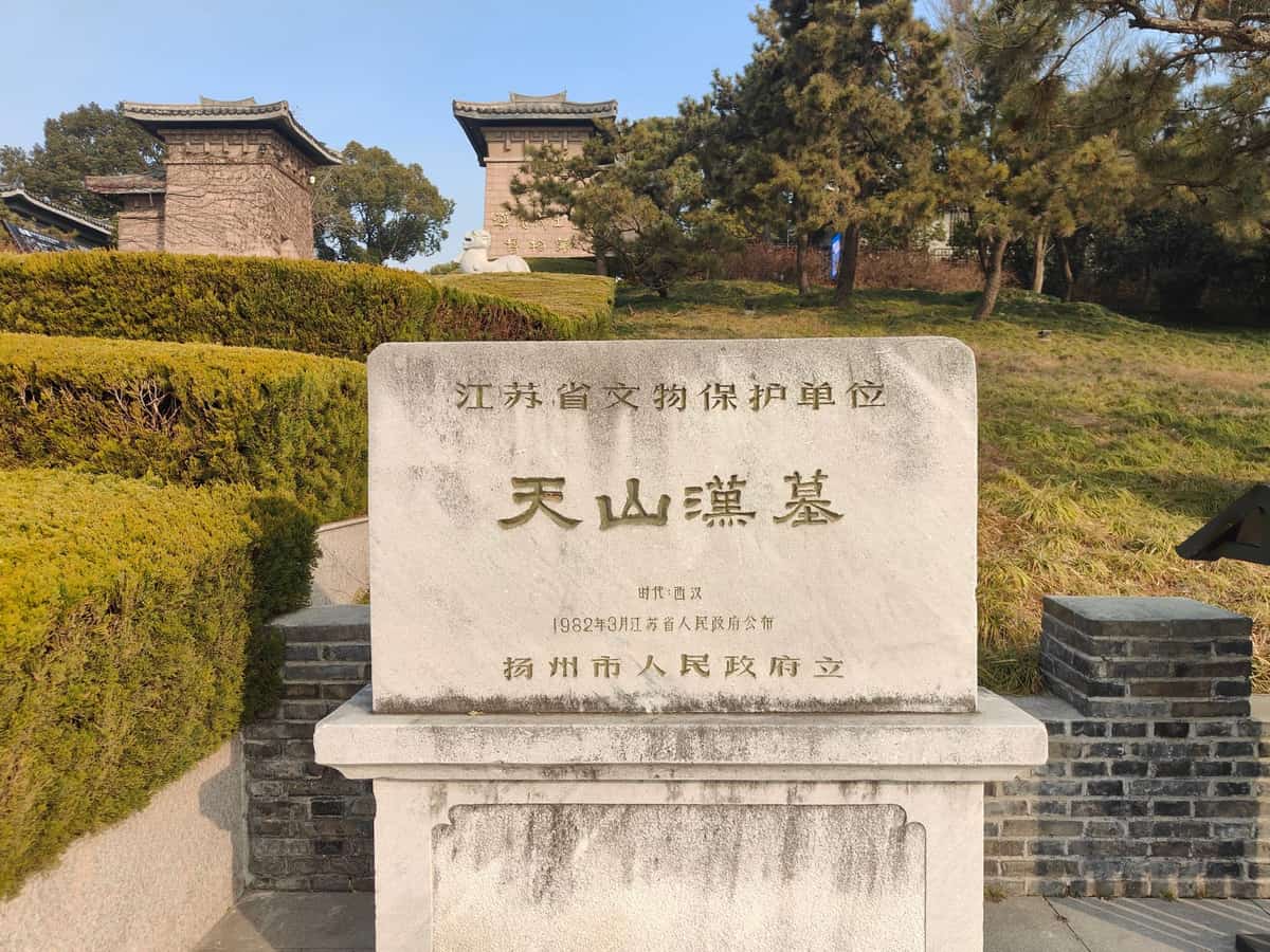 金鼓墩汉墓