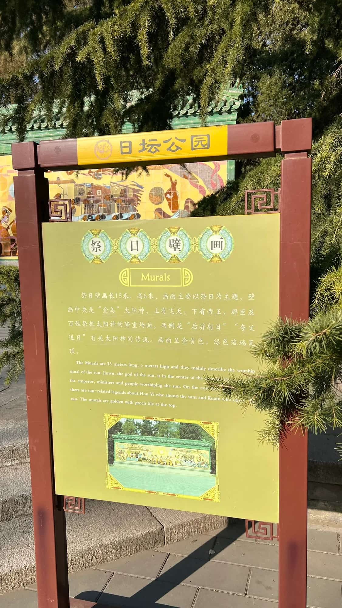 金代壁画墓
