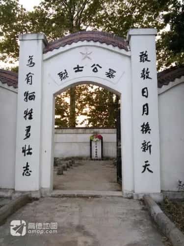 朱洪滨烈士陵园