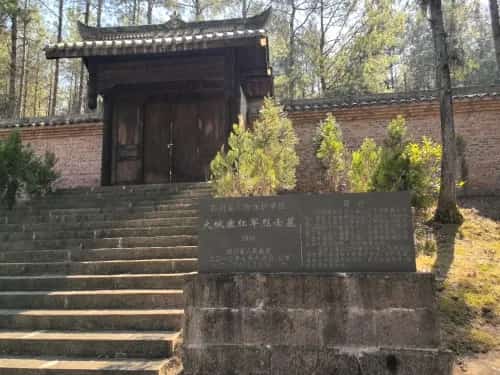 大城寨红军烈士墓