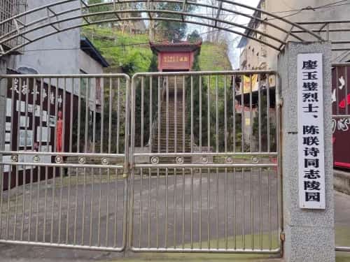 廖玉璧烈士墓