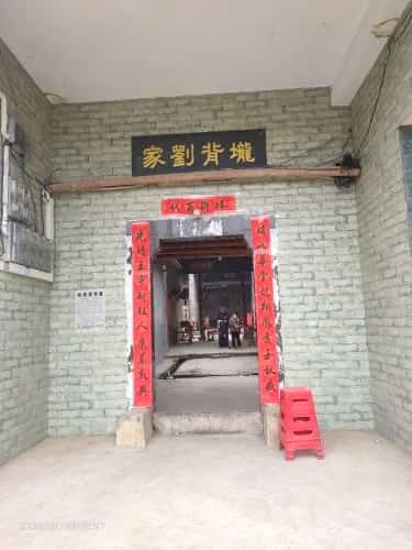 刘景韶墓