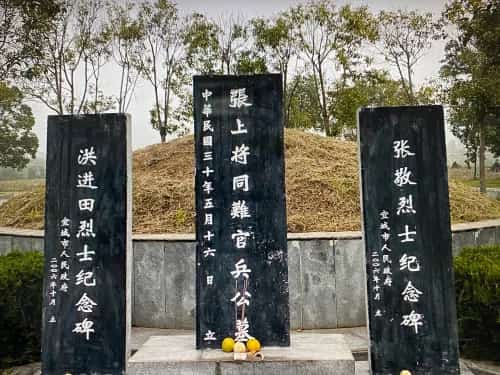 同难官兵公墓