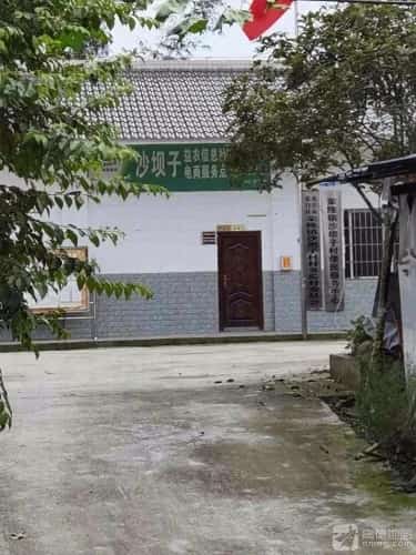 沙坝子墓