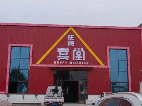 庄周墓