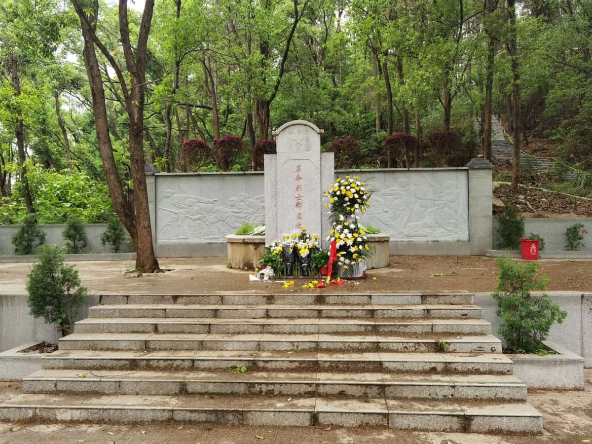 团山烈士陵园