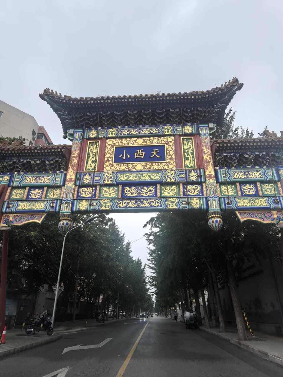 小西天三壮士墓