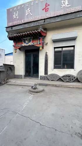 魏县刘氏家族墓地