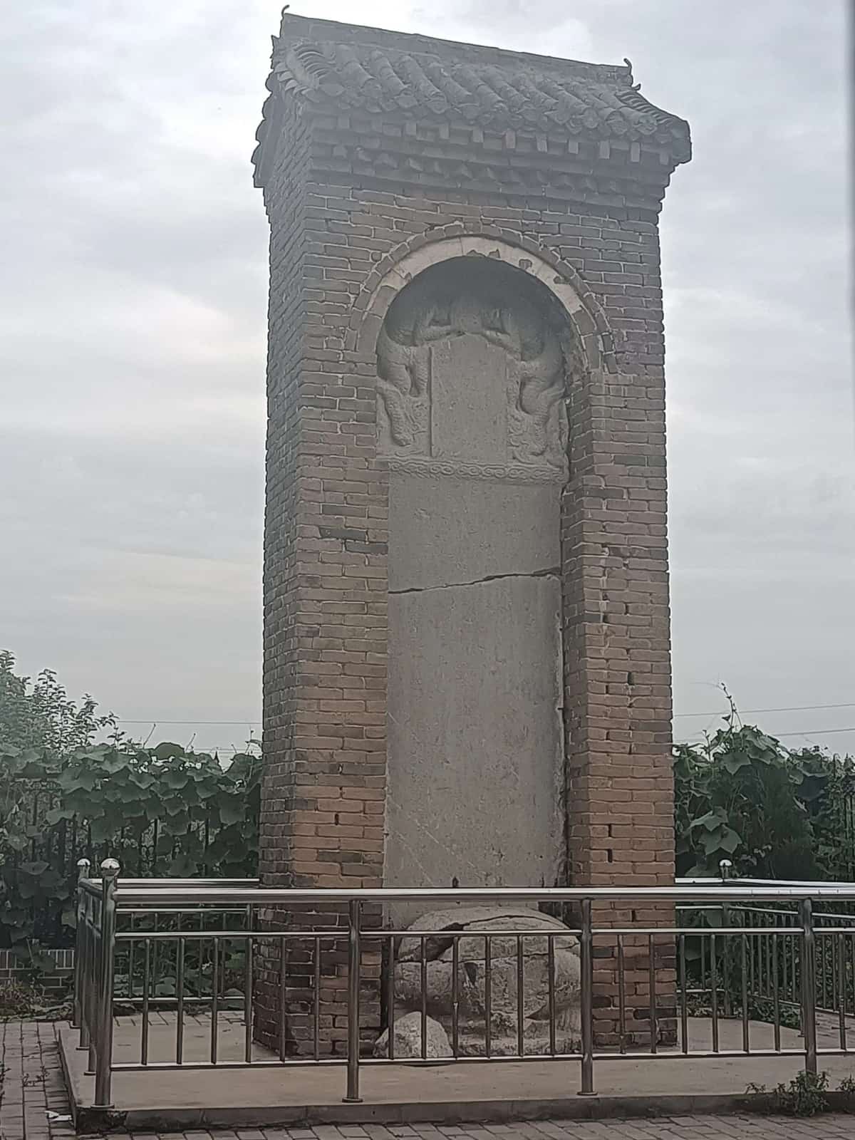 窦默墓碑