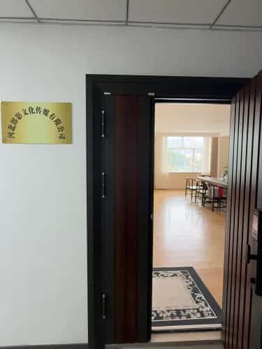 M4（刘安意墓）