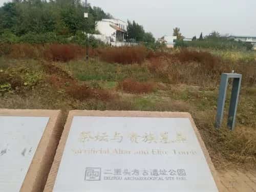 祭坛和贵族墓葬