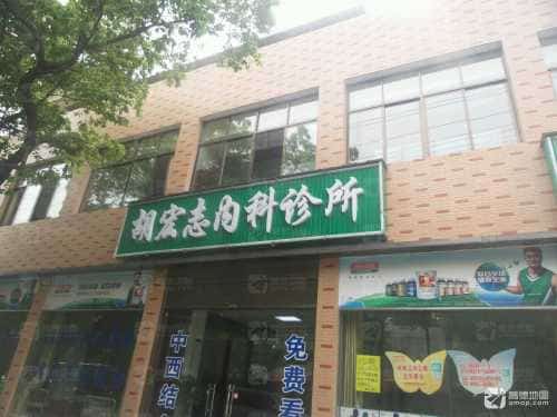 胡安国、胡宏墓