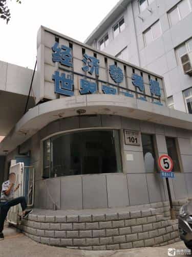 （参考）独愚子墓