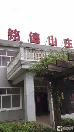 纯德山祭告文碑