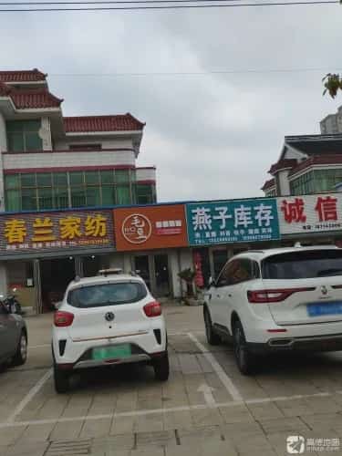 21号豆枕冢