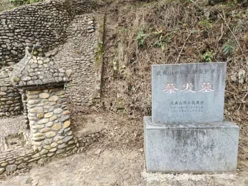 张朝发墓