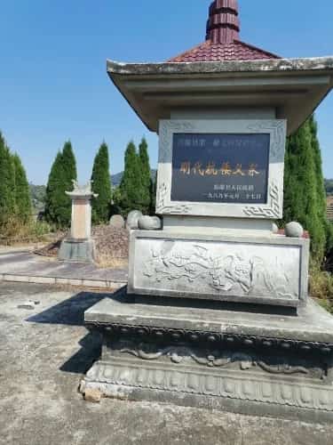 玉塘夏氏义冢