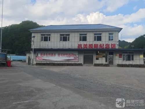 通化市抗美援朝烈士陵园