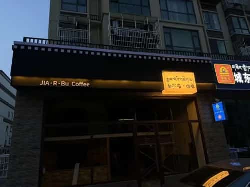 西玛村墓地（位置待核实）