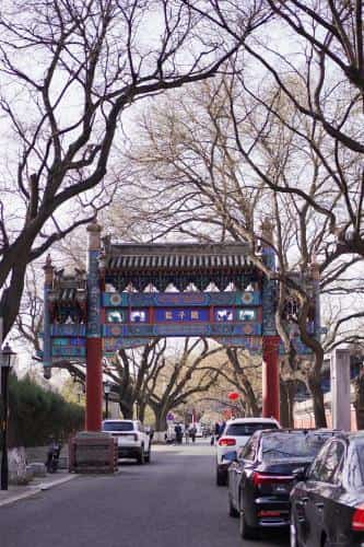 国子监街