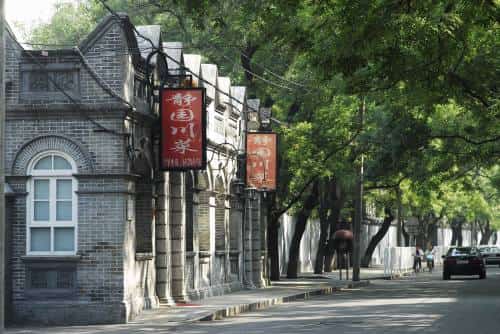 法国邮政局旧址