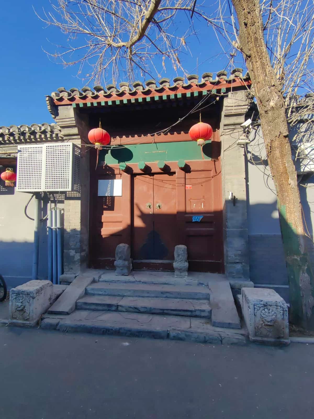 东城区前鼓楼苑胡同7、9号四合院