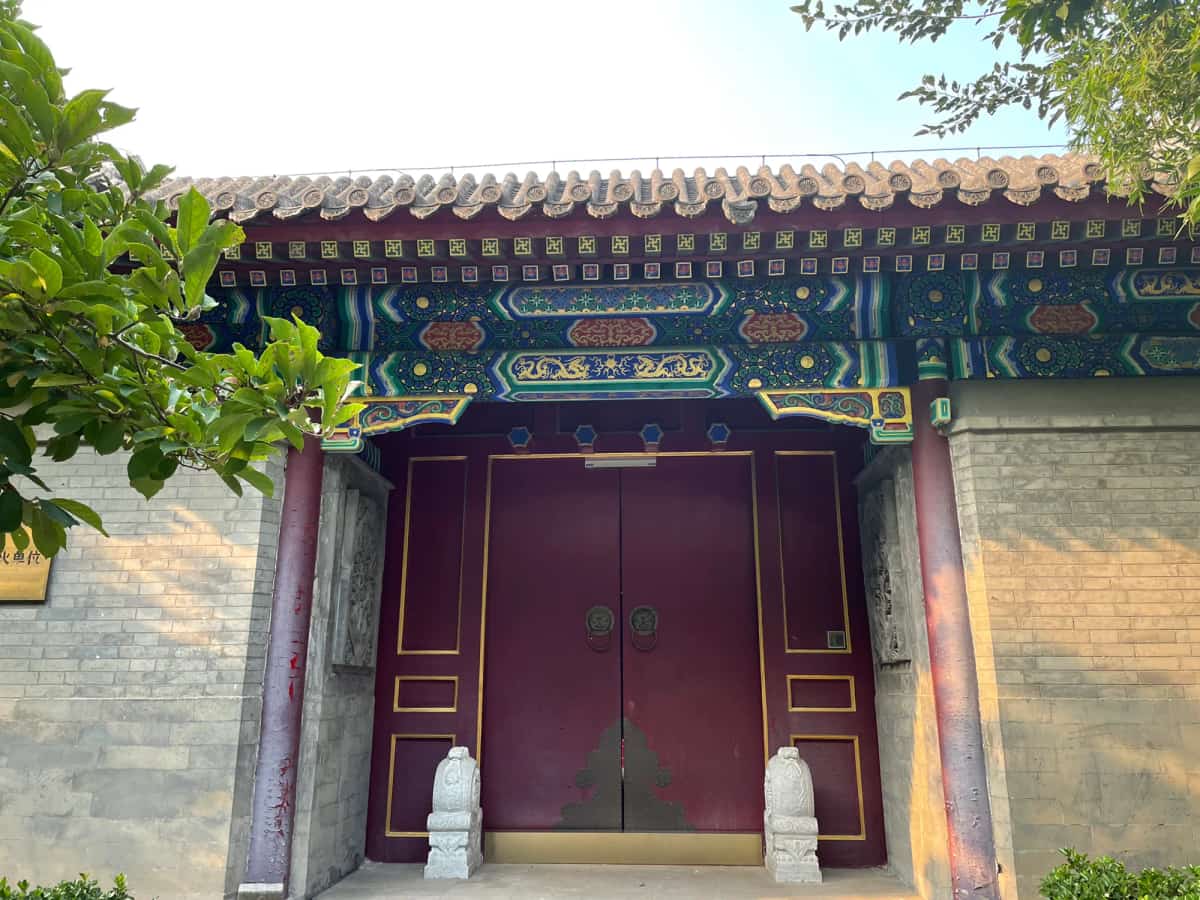 恒亲王府
