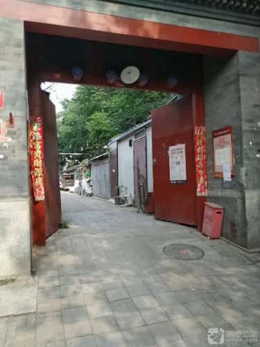 东城区东皇城根南街32号宅院