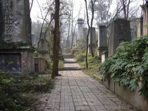 红卫兵墓园