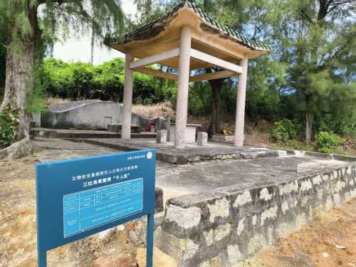 三灶岛“万人坟”遗址（含“千人坟”遗址）