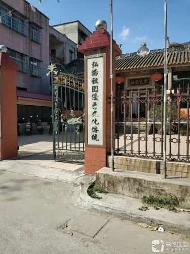 新坡许氏宗祠