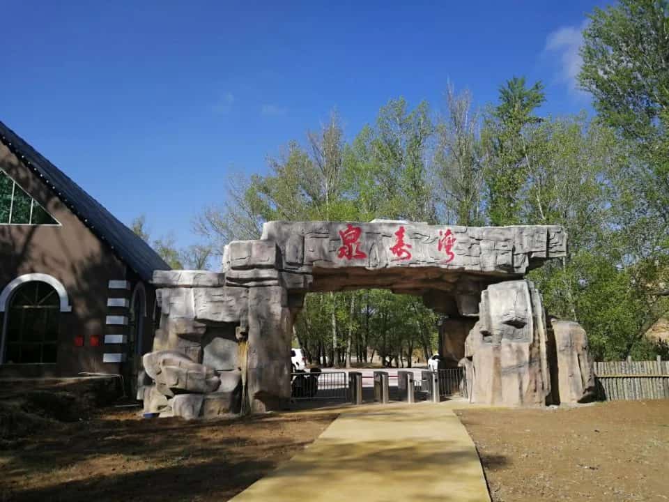 青咀喇嘛湾墓群