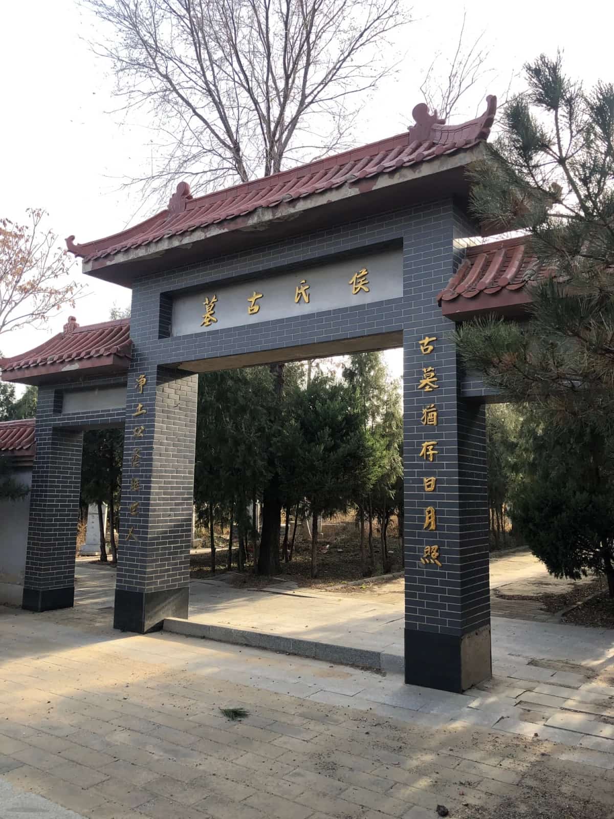 古墓葬（共10处）