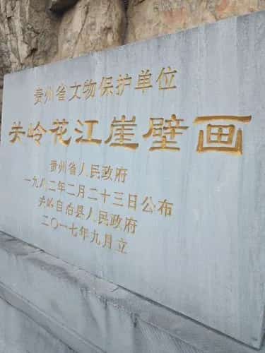 八番六朝壁画墓