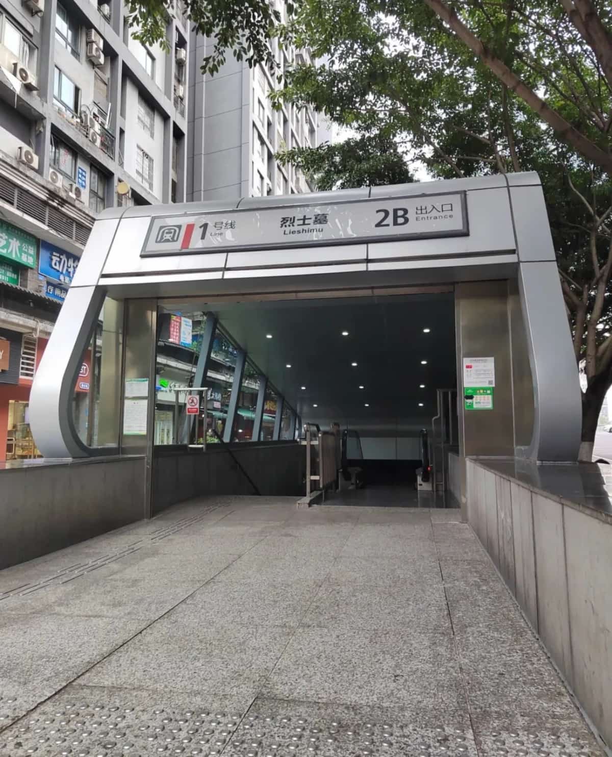 肖国宝烈士墓