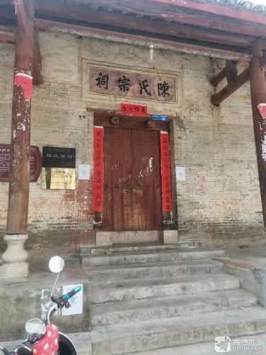 璋嘉陈氏宗祠