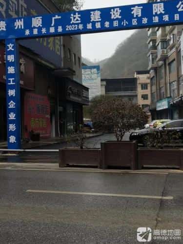 长顺交麻崖墓