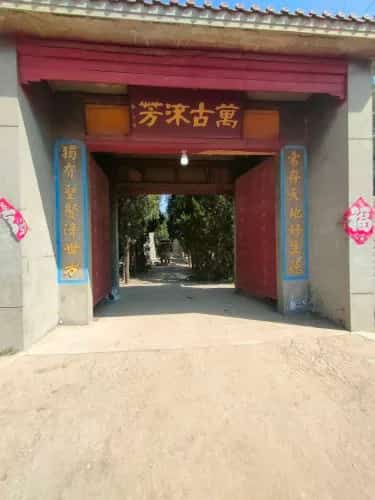 刘师傅墓（1/2）