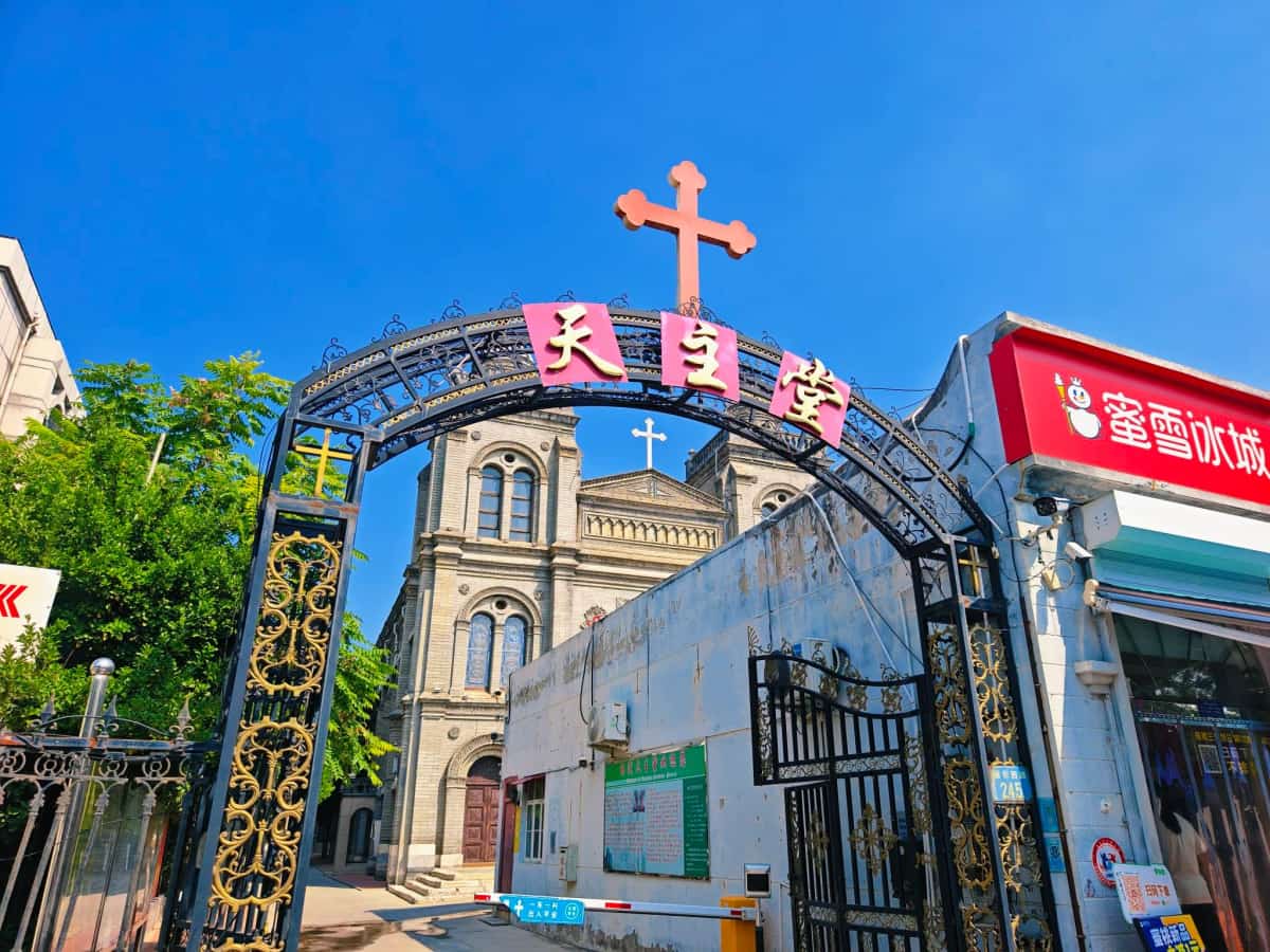 保定天主教堂