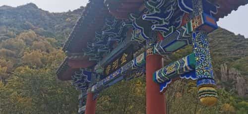金河寺悬空庵塔群