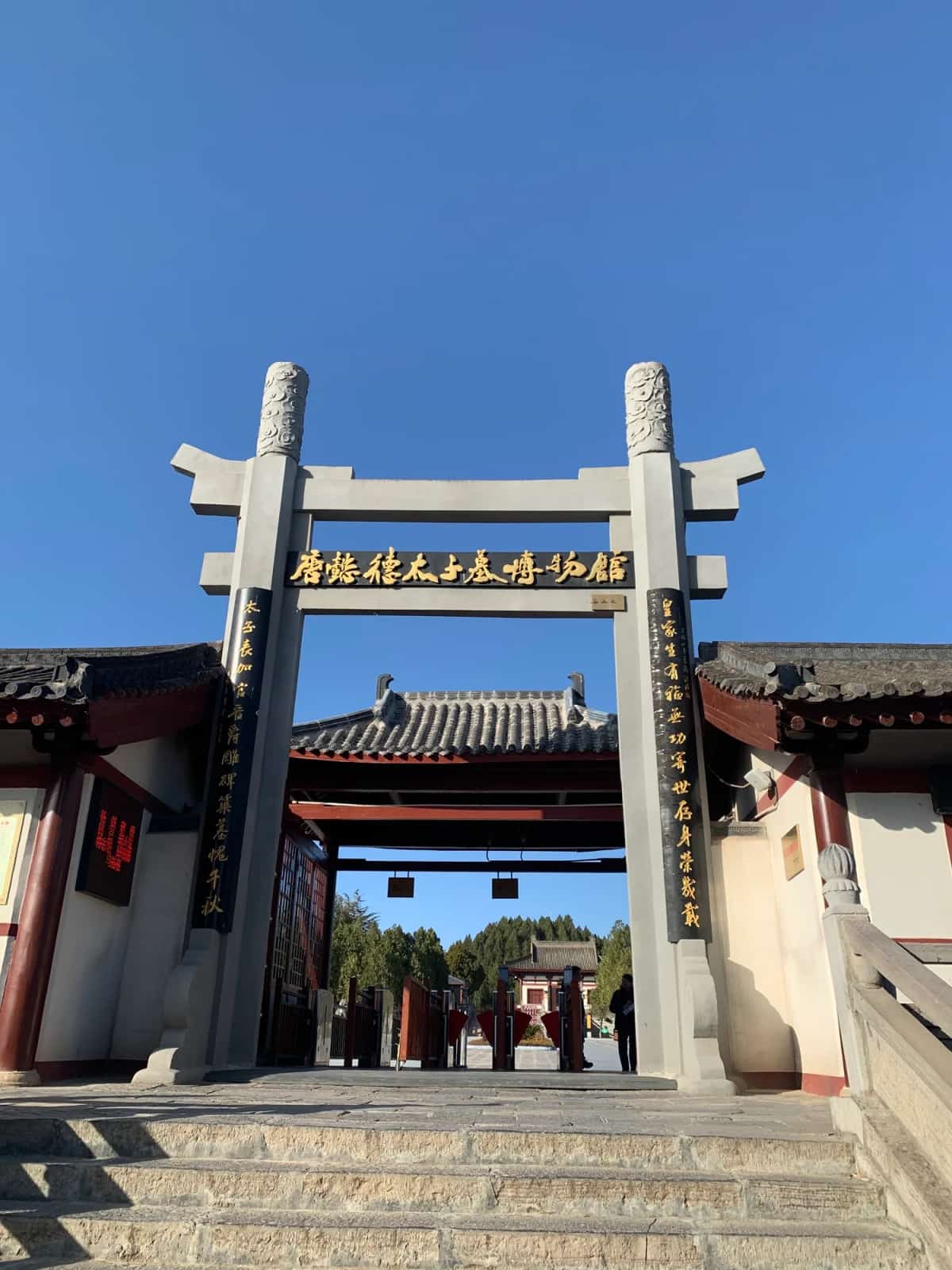 唐太子墓（塔群）