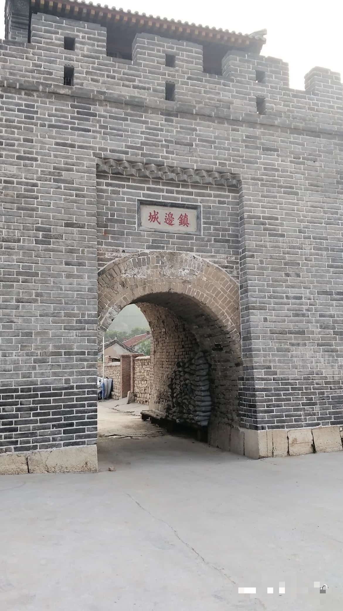 镇边城
