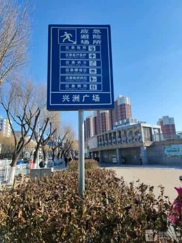 兴州行宫