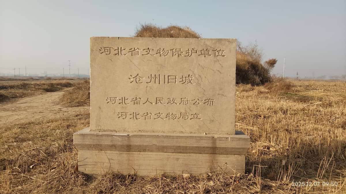 庆云监狱旧址