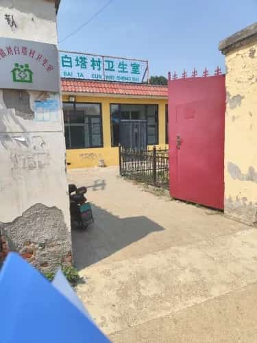 刘白塔村遗址