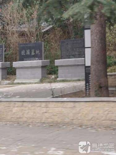 虢国墓地车马坑