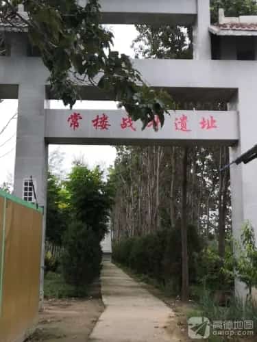毛冢遗址