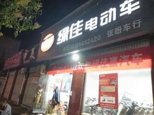 张释之祠（含张释之墓）